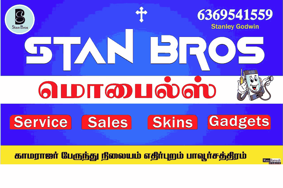 mobile-showroom-in-pavoorchatram